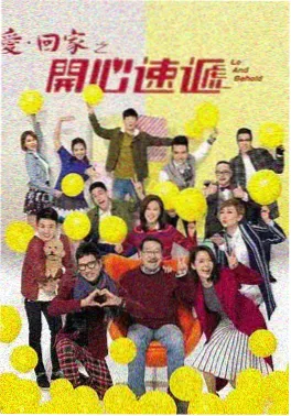 偶像生存战